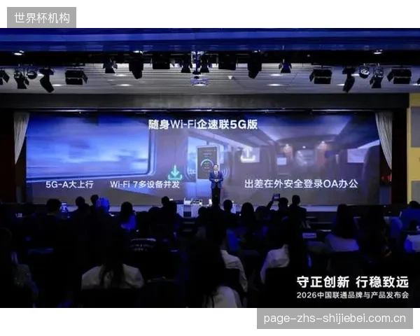 Wi-Fi7确保了体育小镇内移动终端用户也能获得接近5Gbps的峰值下载速度,体验媲美固定光纤 Wi-Fi7确保了体育小镇内移动终端用户也能获得接近5Gbps的峰值下载速度,体验媲美固定光纤