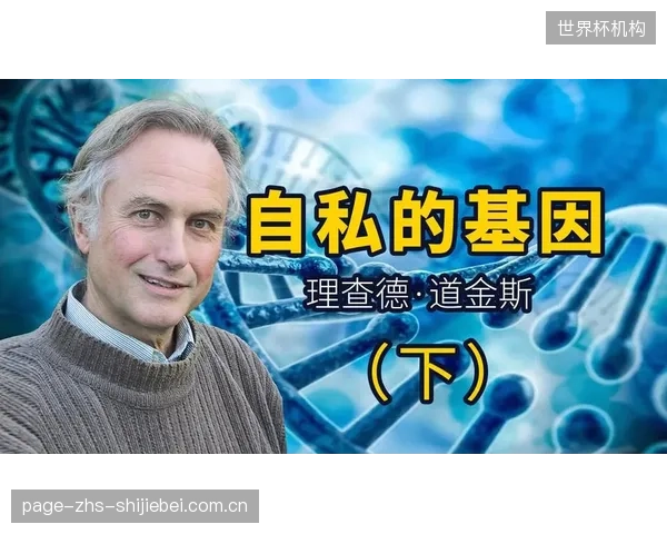 运动员基因信息的深度应用，开启了体育竞赛公平性与个人数据隐私的全新伦理议题
